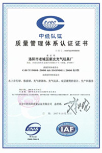 景泰荣誉证书